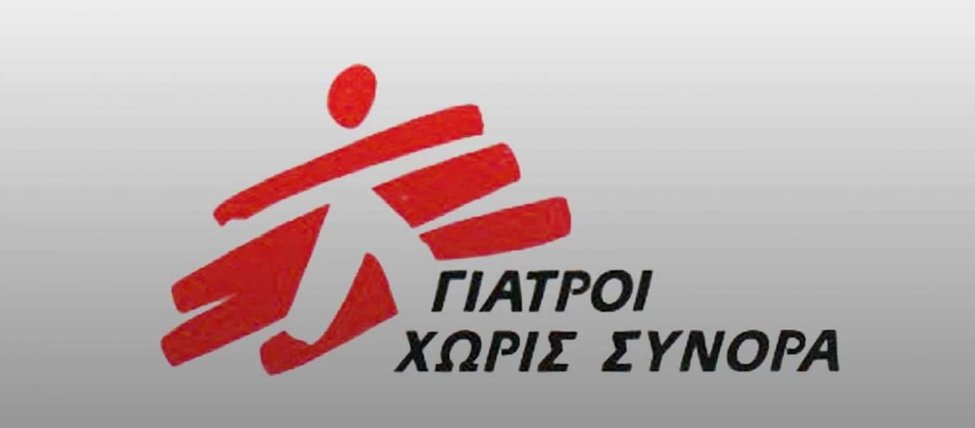 Νέος διεθνής πρόεδρος των «Γιατρών Χωρίς Σύνορα» αναλαμβάνει Ελληνας χειρούργος